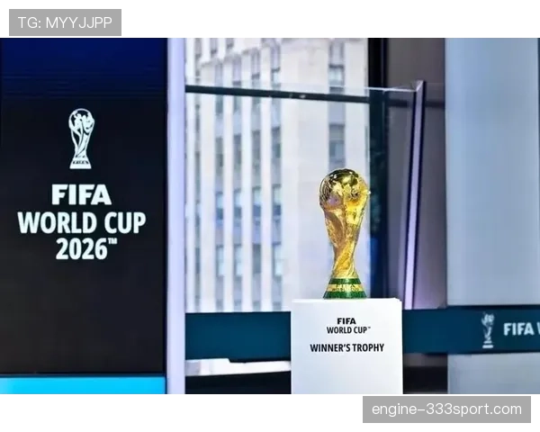 2026世界杯开幕战会不会出现红牌