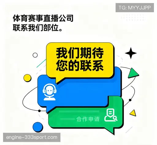 互动333体育官网